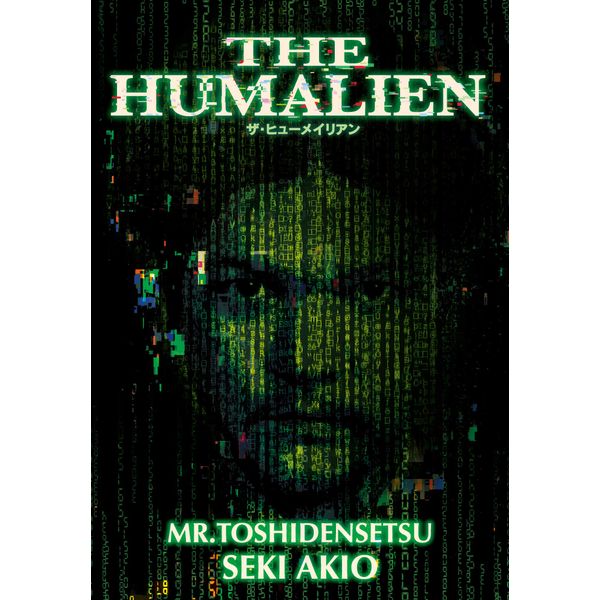Mr. Toshidensetsu - The Humalian, Akio Seki