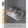 Yamazaki Industries Magnetic Spice Rack Tower White 2522