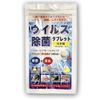 virus disinfectant tablets