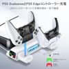 ps5 horizontal stand white