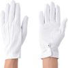 Kachiboshi Gloves Nylon White with Hook S #211