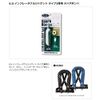 Evergreen (Evergreen) Life Jacket Spare Bottle for Type 2