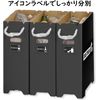 (Amazon.co.jp Exclusive) Sorting Trash Can Seal, Cardboard, Dust Box, Separating Sticker, Black