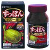 Ito Kanpo Pharmaceutical Suppon Power Ball, Approximately 30 Days worth, 420mgX120 grains, Royal Jelly, Arginine, Health Supplement, Suppon Supplement