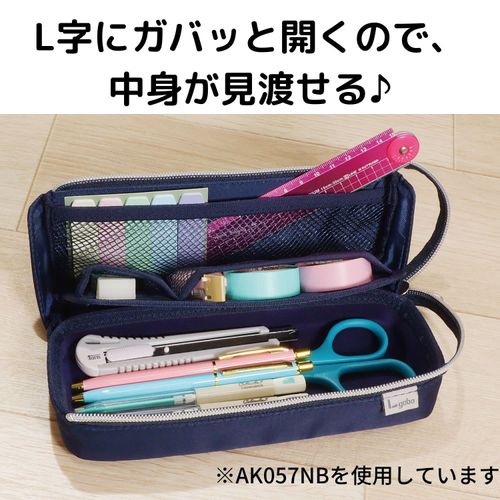 Kutsuwa AK057 Pencil Case, Navy
