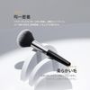 Studio17/Studio 17 Makeup Brush (Powder Brush 423F)
