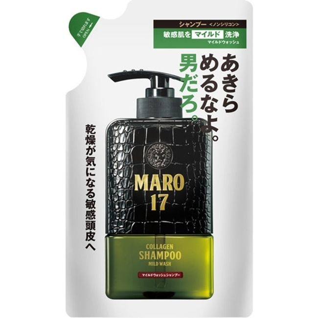 MARO17 Collagen Shampoo Mild Wash Refill 300ml