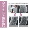 NATUMATE Hair Coat Gel