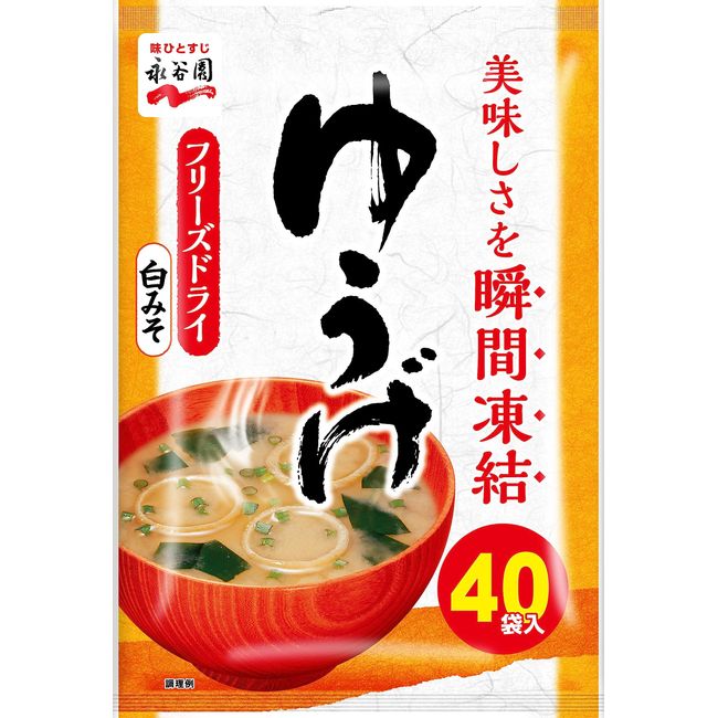 Nagatanien Miso Soup Powder, Yuuge, White Miso, 40 servings