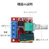 6 Pcs Motor Speed Controller Speed Control Switch 5A Motor Speed Controller 5V-35V Speed Controller Switch LED Dimmer Adjustable Switch