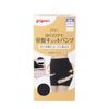 Pigeon Pelvic Cuts Pants Black Size LL Size (x1)