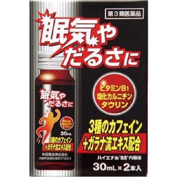 【第3類医薬品】ハイエナル"88"内服液 30mL×2