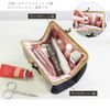 At First AF8267 Gamaguchi Pouch, Beaute Black