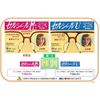 Cell Seal M (Mini), LL Size, 5 Sets