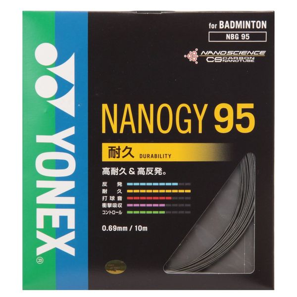 YONEX Badminton Strings, Nanogy 95 (0.69 mm) NBG95 Graphite