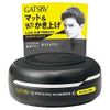 Gatsby Moving Rubber Extreme Mat x 4 Piece Set