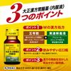 【第2類医薬品】大正漢方胃腸薬〈内服液〉 30mL