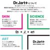 Dr. Jart+ Premium Beauty Balm 40mL 01 Fair-Light