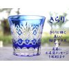 Studio Kana Personalized 切子 Glass Gleam Blue