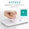 Elecom P-STBCLCR Smartphone Band, Drop Prevention, Soft Material, Clear