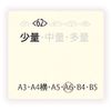 Pale Cream Books (Small < 62 >( Pack)