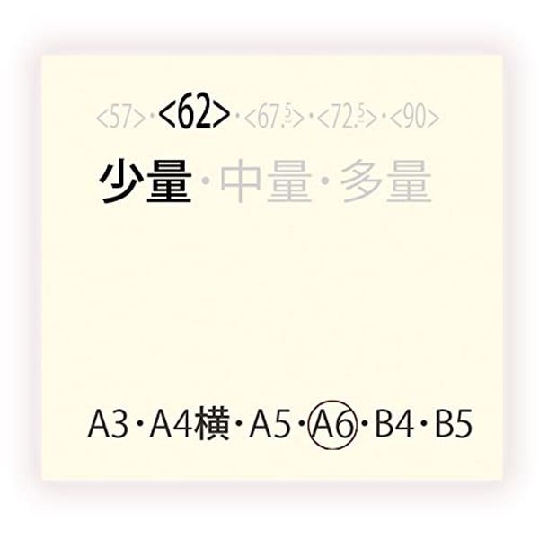 Pale Cream Books (Small < 62 >( Pack)