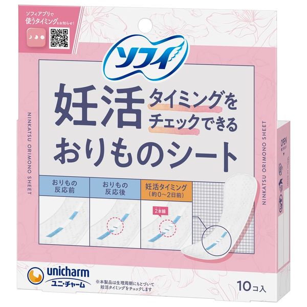 Sofy 10 Sheets for Checking Pregnancy Timing (Panty Liner)