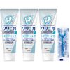 Clinica Advantage Whitening Toothpaste, Clear Mint, Fluorine, 4.6 oz (130 g) x 3, Floss Included