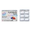 [Designated 2 drugs] Benzablock L Premium 24 tablets * Products subject to self-medication tax system