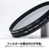 Cokin Nuances Variable Neutral Density 32-1000 (5-10 Stops) Screw-In Camera Filter - 72mm