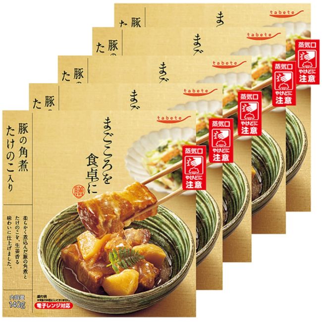 Kokubu Group Headquarters Tabete Serving for Dining, Boiled Pork, Bamboo Shoot Included, 5.9 oz (140 g) x 5 Pieces, Preserved Food, Retort Side Dishes, Living Alone, Gift