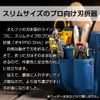 OLFA Safe Blade Folding Machine, POKI PRO Slim 245B Cutter, Workshop, Packaging, Shipping Area, Blade Disposal