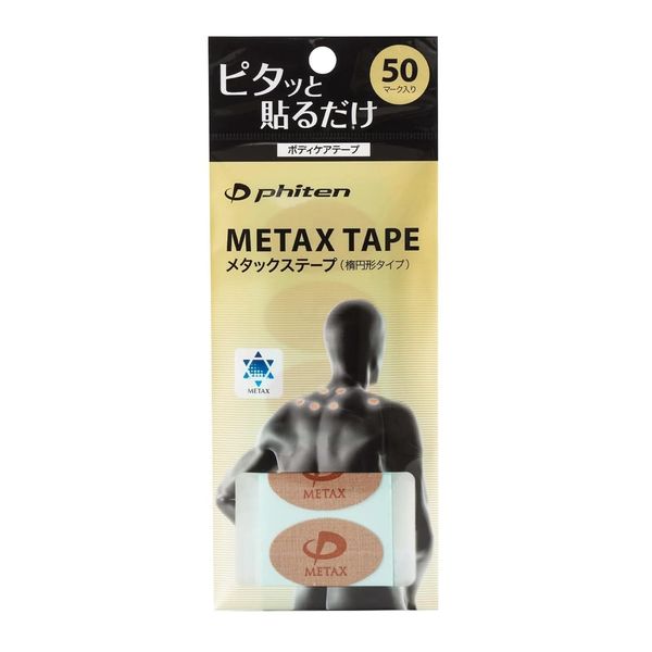 Phiten Metax Tape