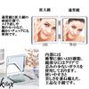 KITAX Hand Mirror, Double Sided, Compact Mirror, Heart, Foldable, Portable, Small, Small, PU Leather, White