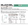 Desiccant Silica Gel QP3 3g 3000pcs