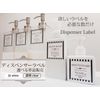 Selectable Label (Transparent Body Cream) (180 yen per label)