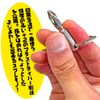 Besttool BTH-3KA Key Adapter for Bit Holder, 3 pcs