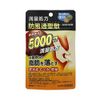 【第2類医薬品】アンラビリゴールド 84錠 ×3