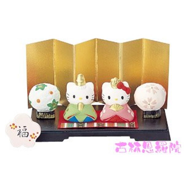 Hello Kitty Mini Chick Decoration Set