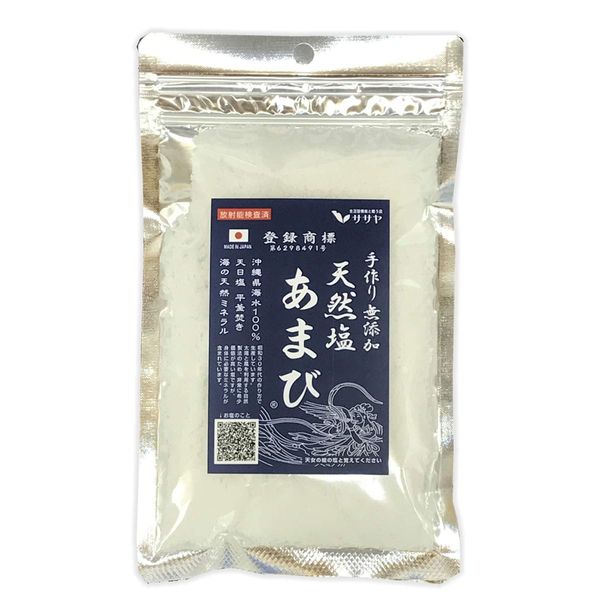 天然塩 あまび 国産 天日塩 無添加 自然塩 平釜 (120ｇ)