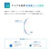 ビューイット 2week UV 6枚 1箱【BC】8.7 【PWR】-4.50