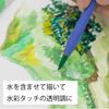 Entering two F watercolor poly tube white