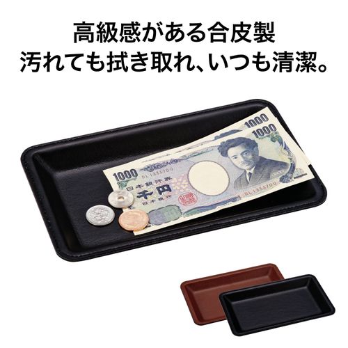 オープン工業 カルトン レザー調 黒 KN-51
