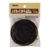 Asahipen Fusuma Pulls, Pack of 2, PC431-50MM
