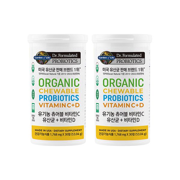 Central Farm Dr.Formulated Probiotics Organic Chewable Vitamin C Lactobacillus + Vitamin D 2pcs