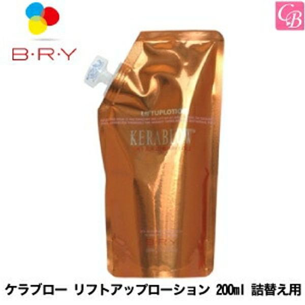 Up to 300 yen off coupon valid until 13:00 on the same day BRY Kerabrow Lift Up Lotion 200ml Refill {Hair care, hair, lotion, BRY, keratin treatment, beauty salon exclusive, hair treatment, salon treatment}