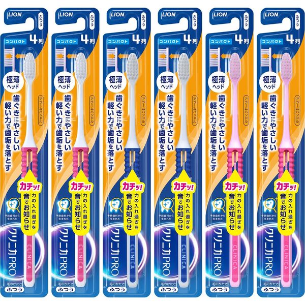 Clinica PRO Toothbrush 4 Row Compact Regular Set of 6