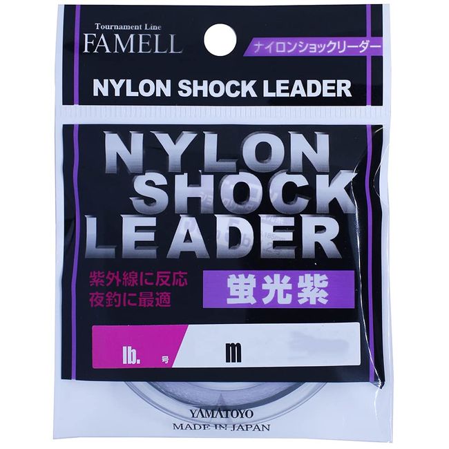 Yamatoyo Nylon Shock Leader, Fluorescent Purple, 7.4 ft (20 m) / No