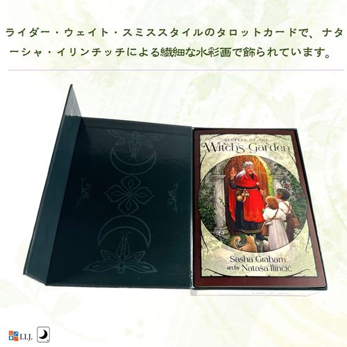 Tarot Cards, Weighted Edition, 78 Cards, Tarot of the Witch's Garden, Tarot of the Witch's Garden, Includes Japanese Instruction Manual (English Language Not Guaranteed)