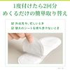 Sarasati 2-Ply Wrapping Sheets, Unscented, 72 Sheets (36 Pairs x 2 Sheets), Bulk Purchase